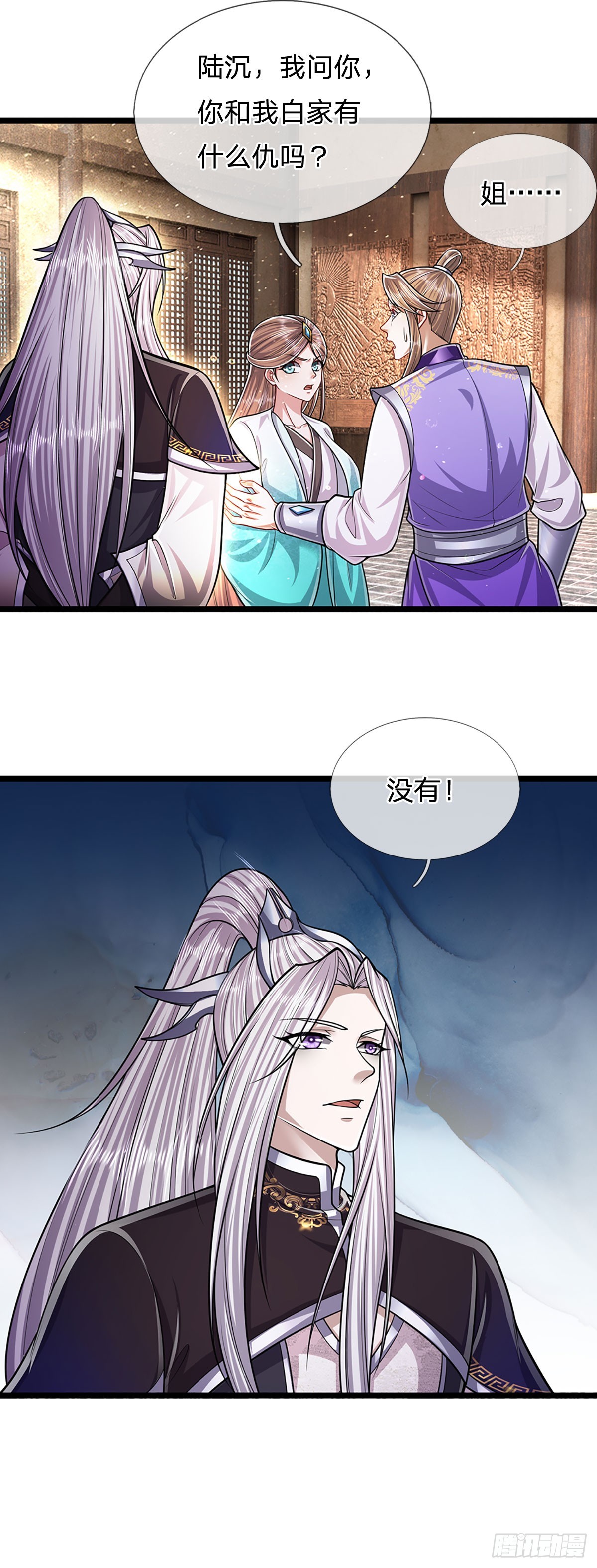 第196话 何等深仇，如此做法11