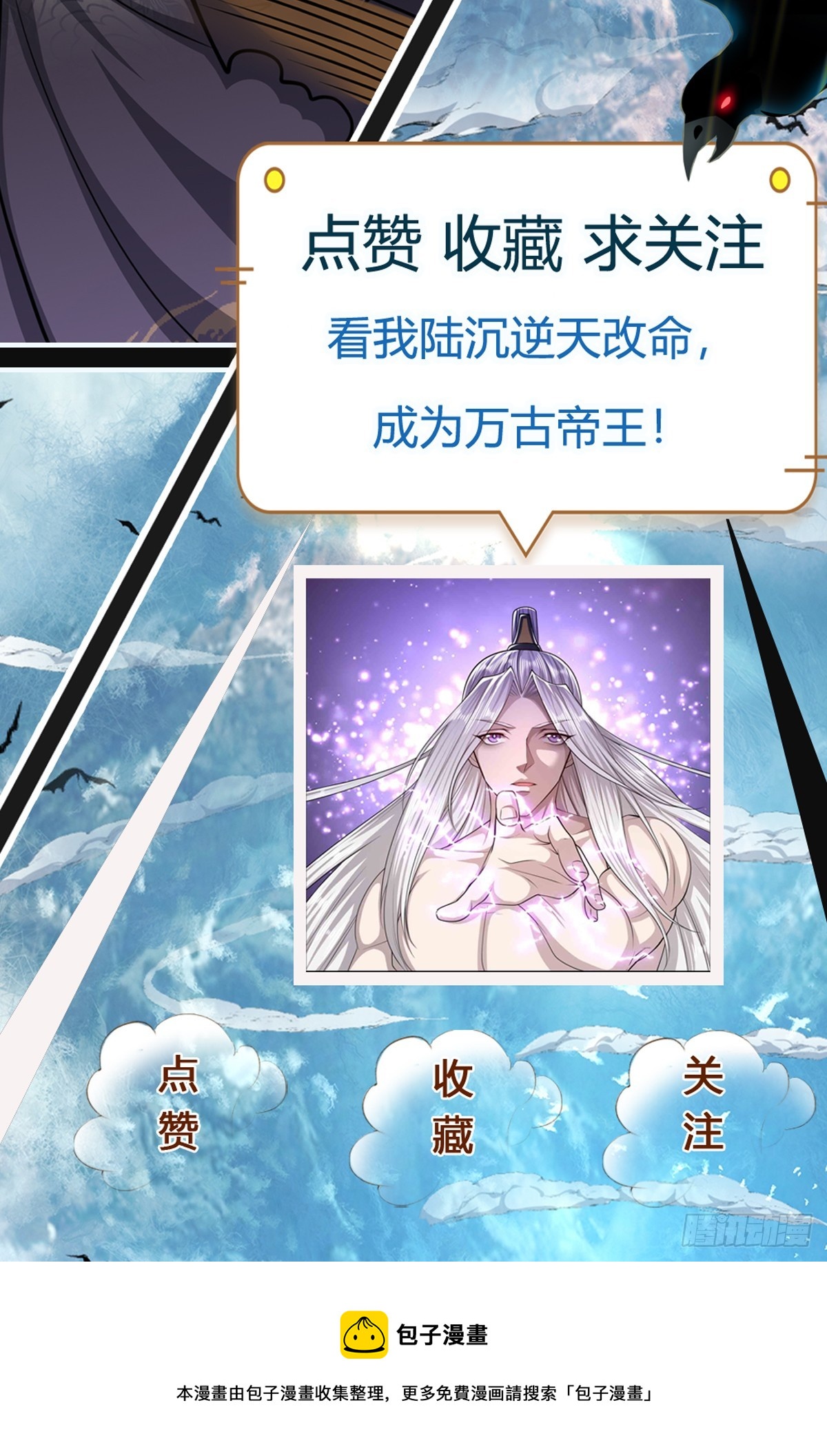 第185话 看出骗子，故意被骗34