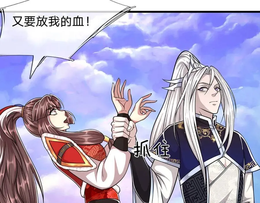 第306话 大罗金骨，放血开路102