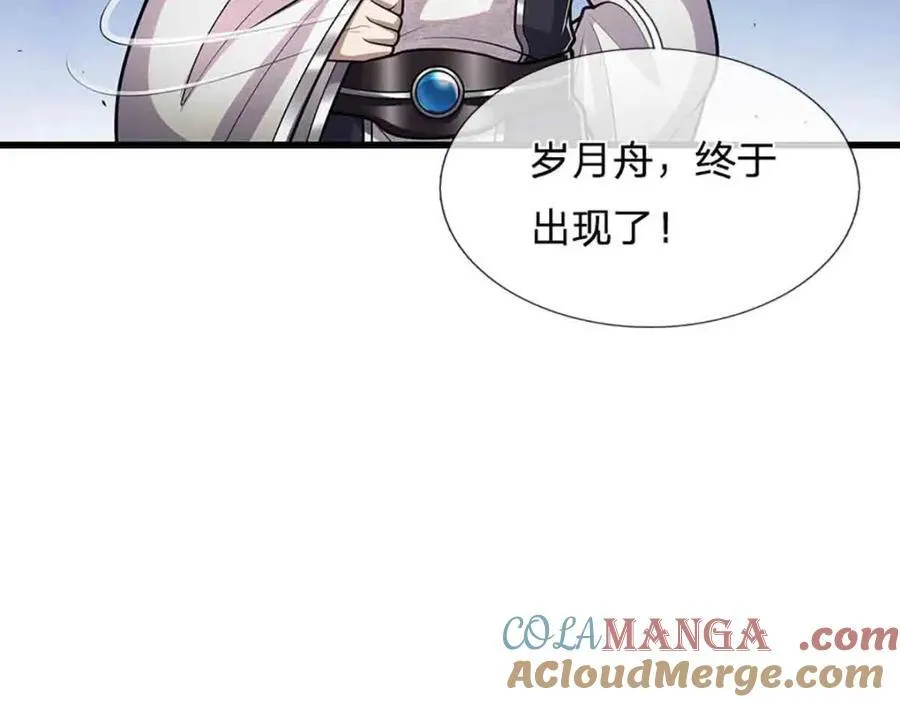 第308话 真血加持，空间利刃40