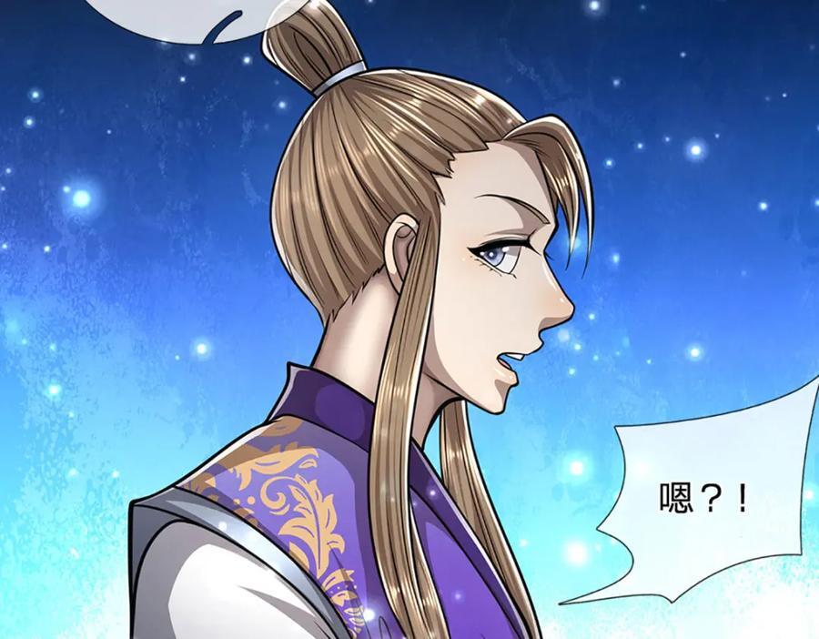 第261话 血口喷人，得到宽恕13