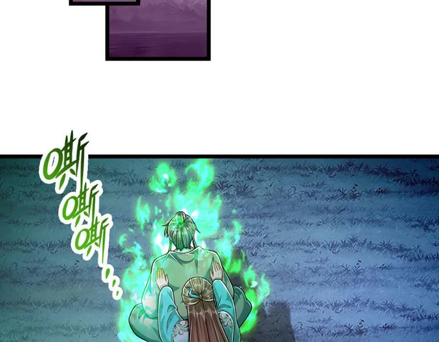 第232话 大发善心，群疗救治15