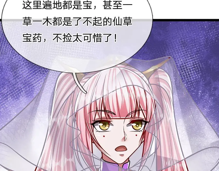 第277话 地圣泉中，人间炼狱89