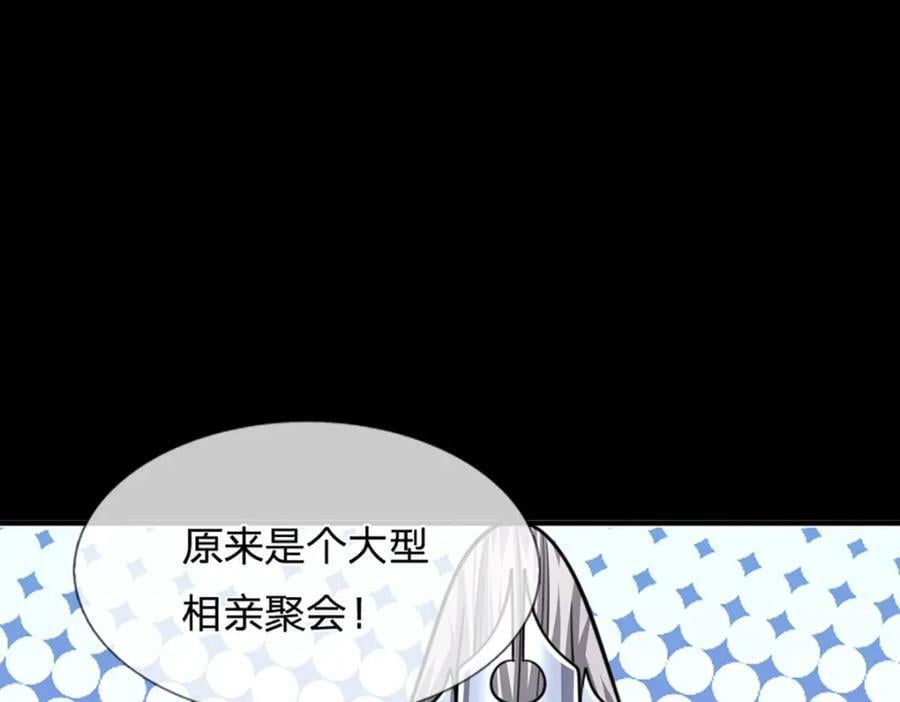 第241话 偶遇劲敌！95