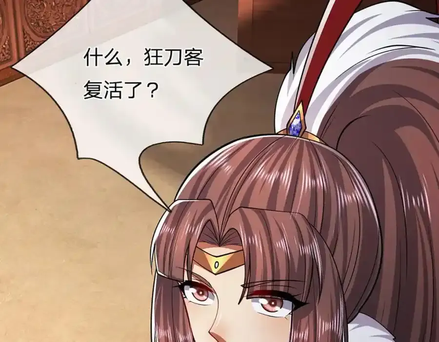 第301话 大力无比，诡异杂鱼62