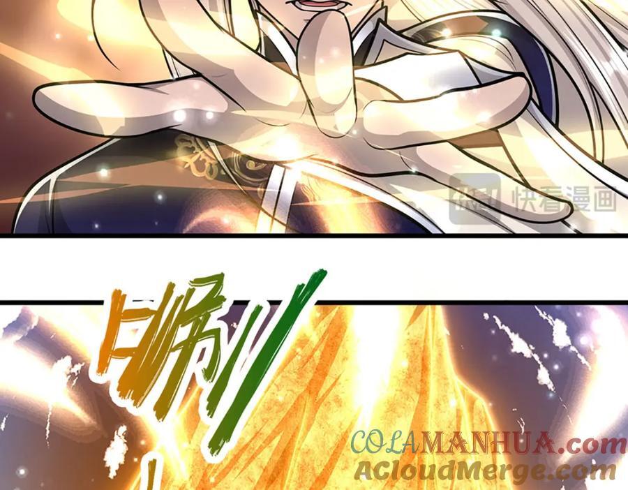 第264话 神通妖法，攻击自己84