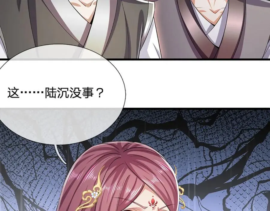 第296话 豪夺两件，神朝重器39