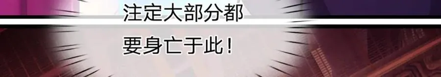 第304话 至强圣兵，独步天下14