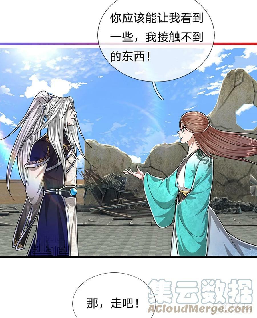 第219话 小女决定，追随陆沉26