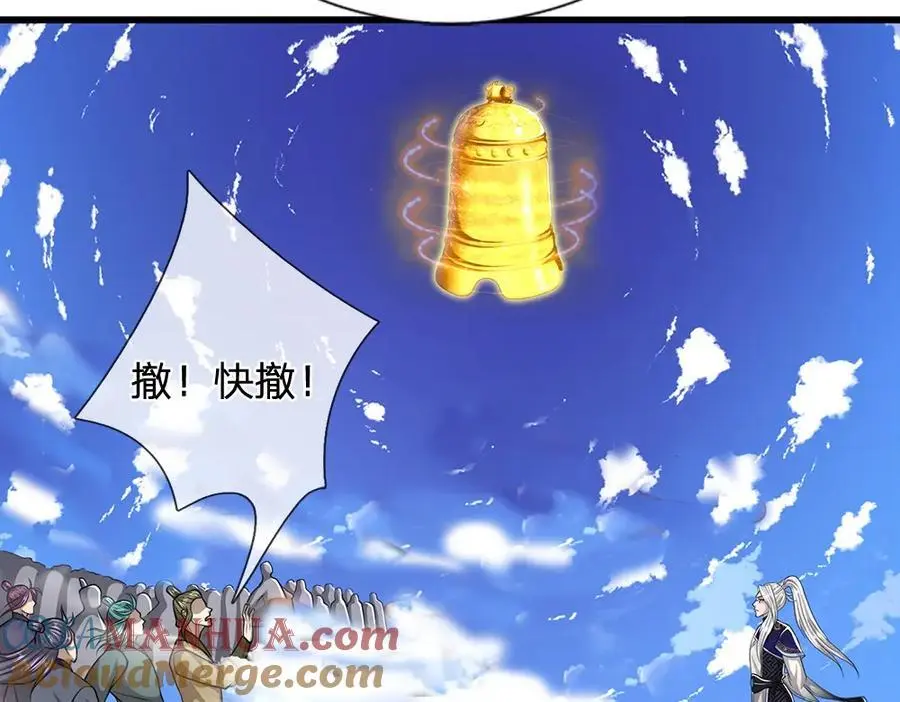 第276话 他人地狱，我之乐土33