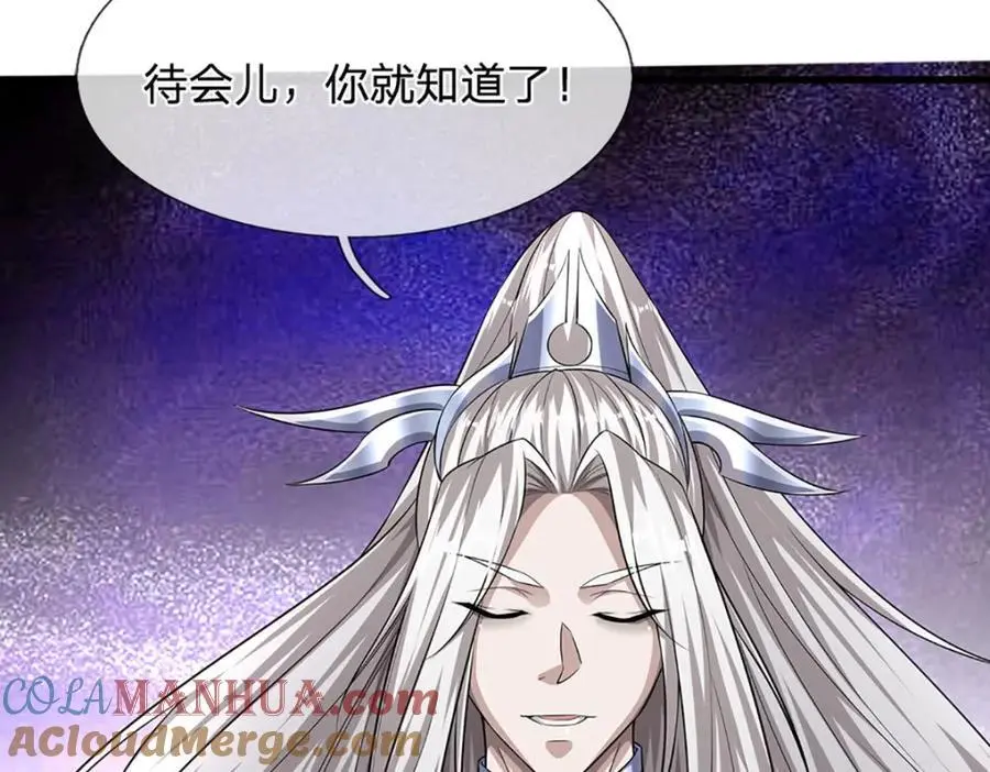 第281话 第一美男，是个变态72