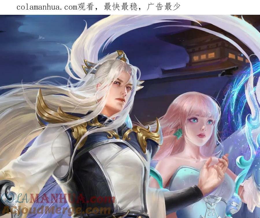 第230话 妖物标记，探测一番0