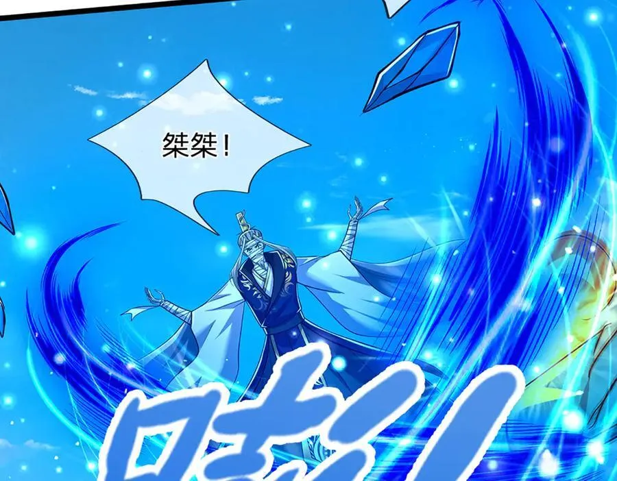 第317话 一根手指，碾压力王71