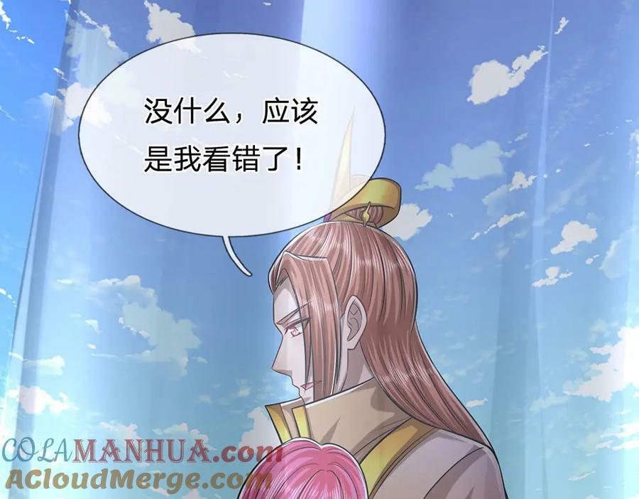 第242话 歼灭来敌，梦珠助阵32