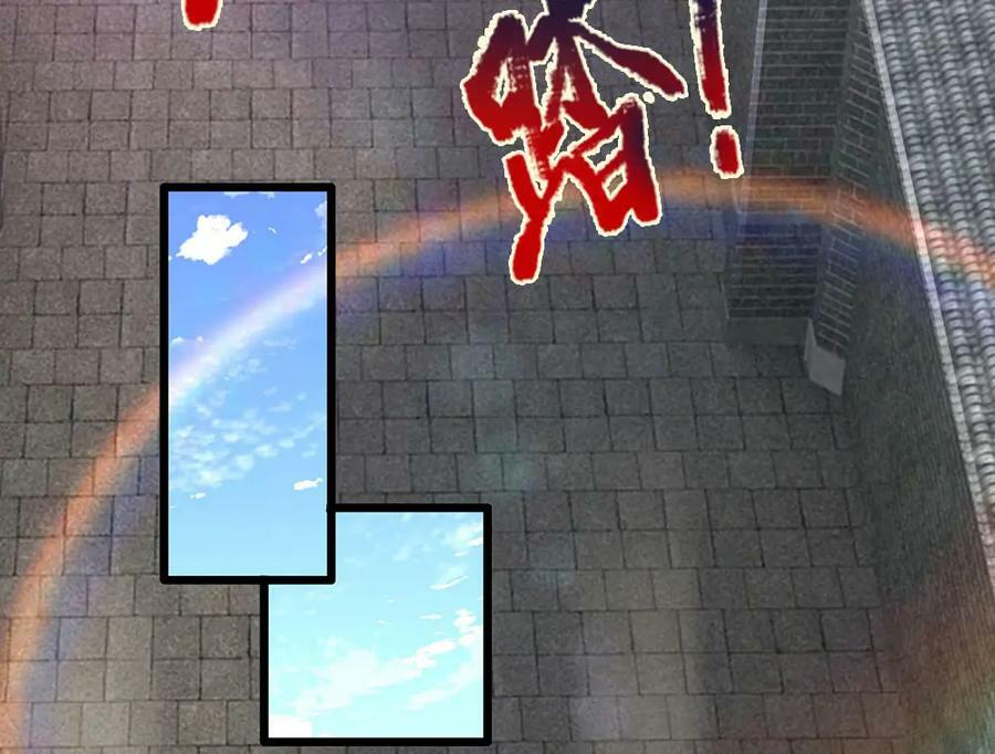第242话 歼灭来敌，梦珠助阵37