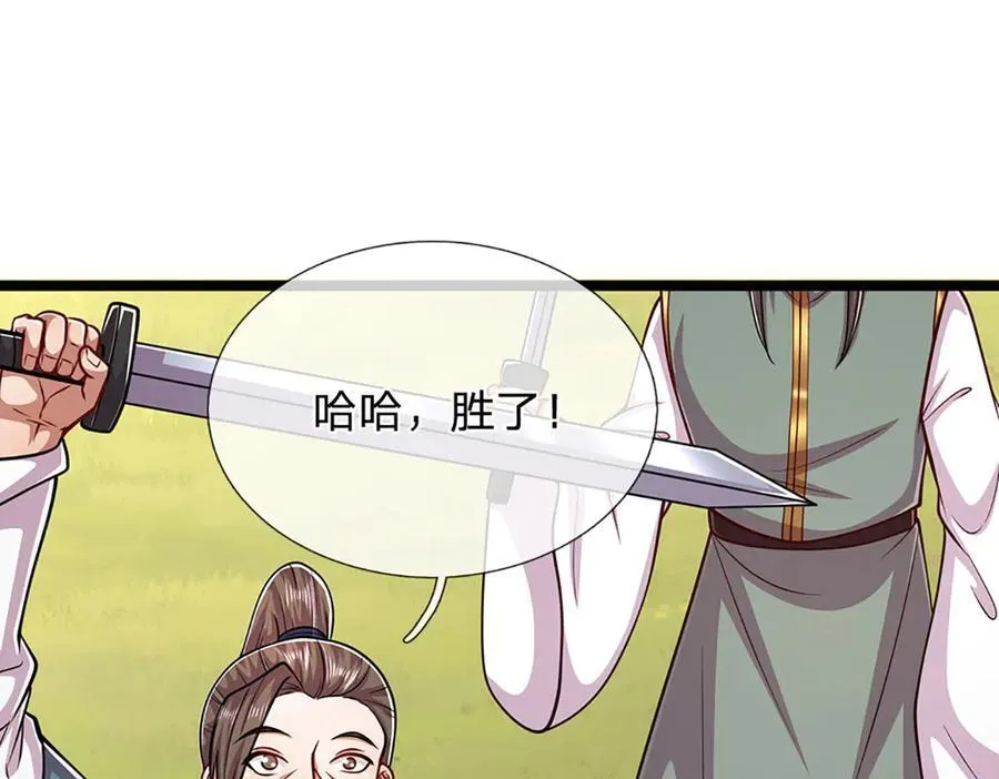 第311话 雷霆老祖，横空出世74