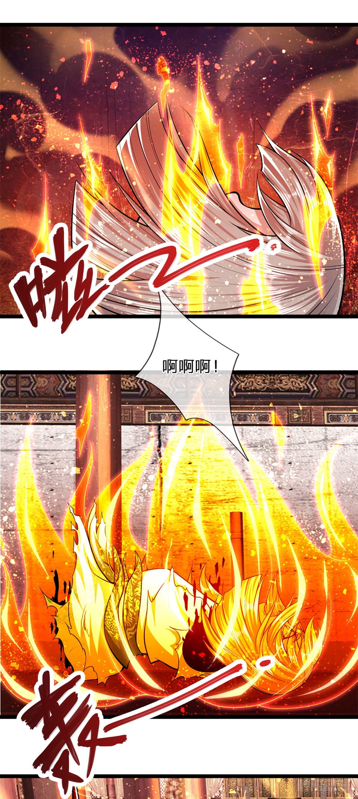第61话 真正的你，重塑体质1