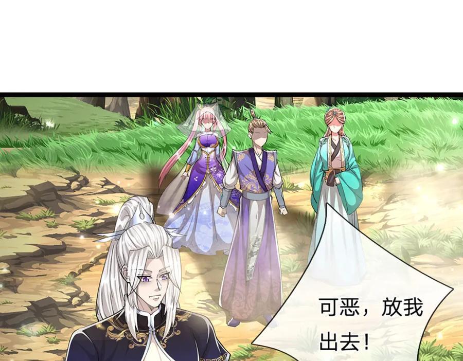 第268话 第一老祖，跪拜陆沉69