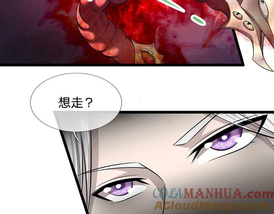 第237话 复活一次，我灭一次96