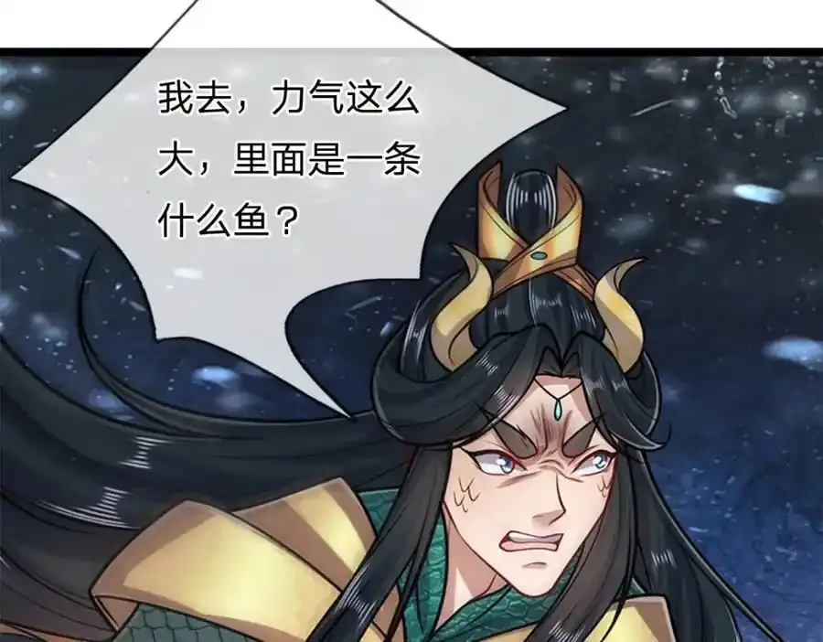 第301话 大力无比，诡异杂鱼107