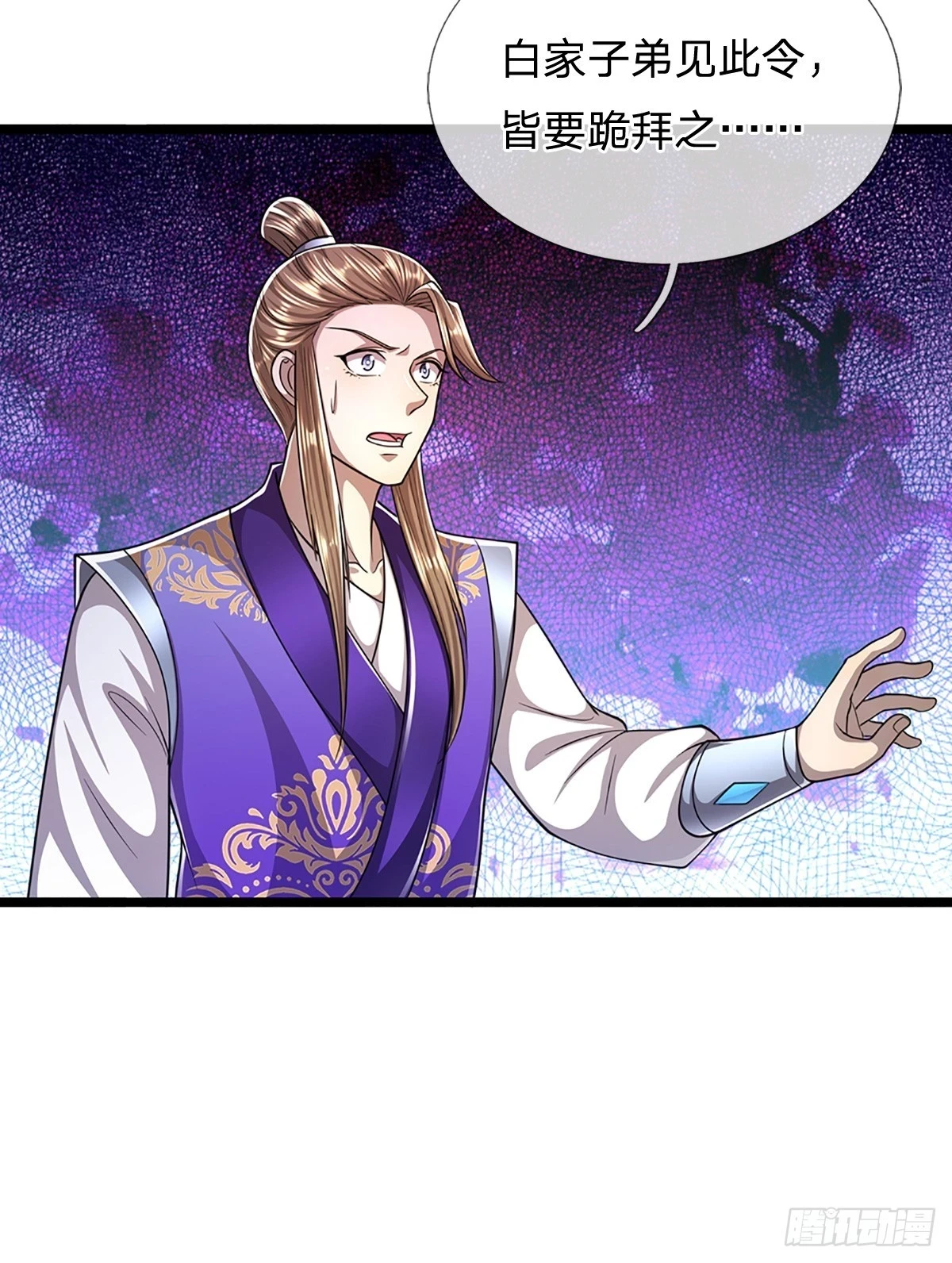 第202话 先祖之令，不可违抗30