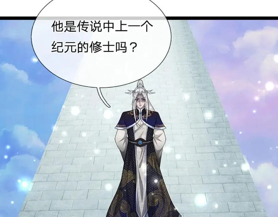 第307话 禁忌规则，万火之母105