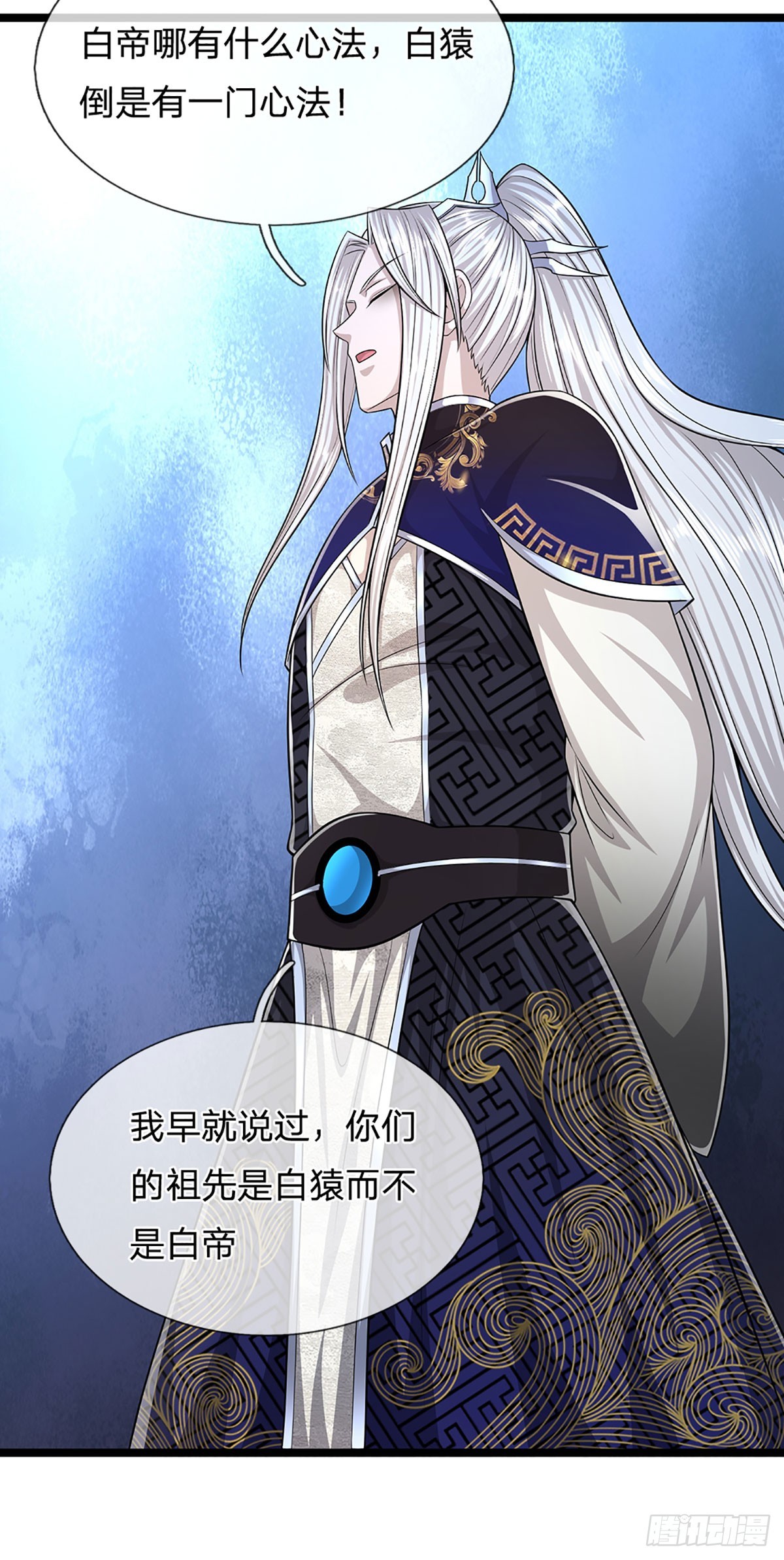 第191话 认错祖宗，招来横祸25