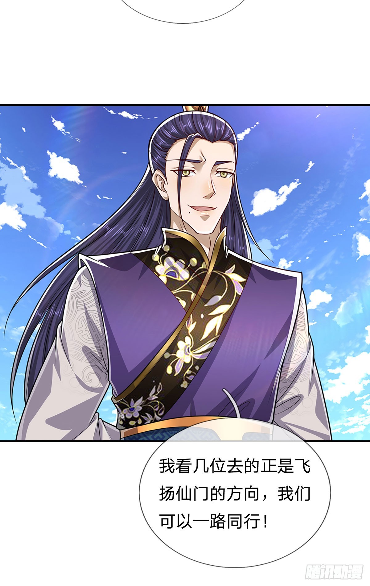 第181话 此次历练，飞扬仙门36