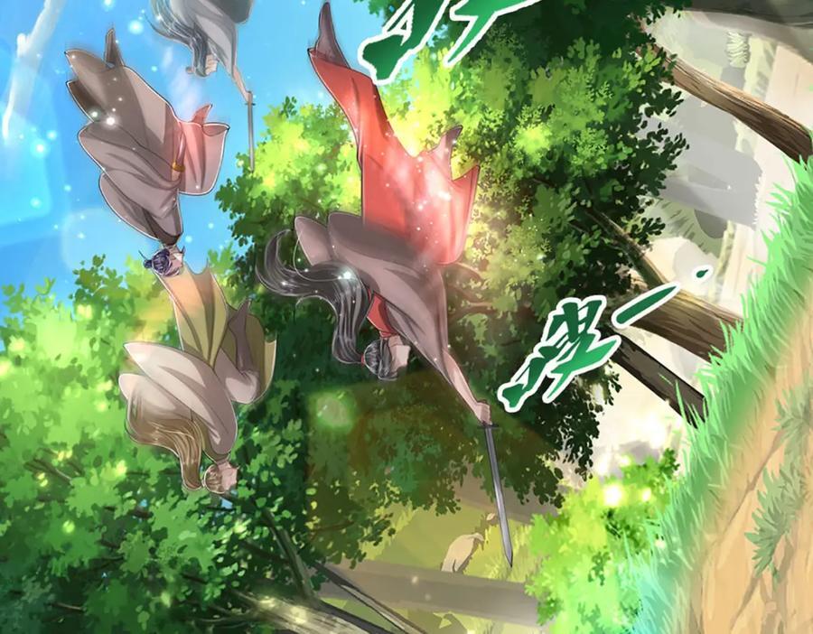 第263话 飞扬仙门，肮脏小人55