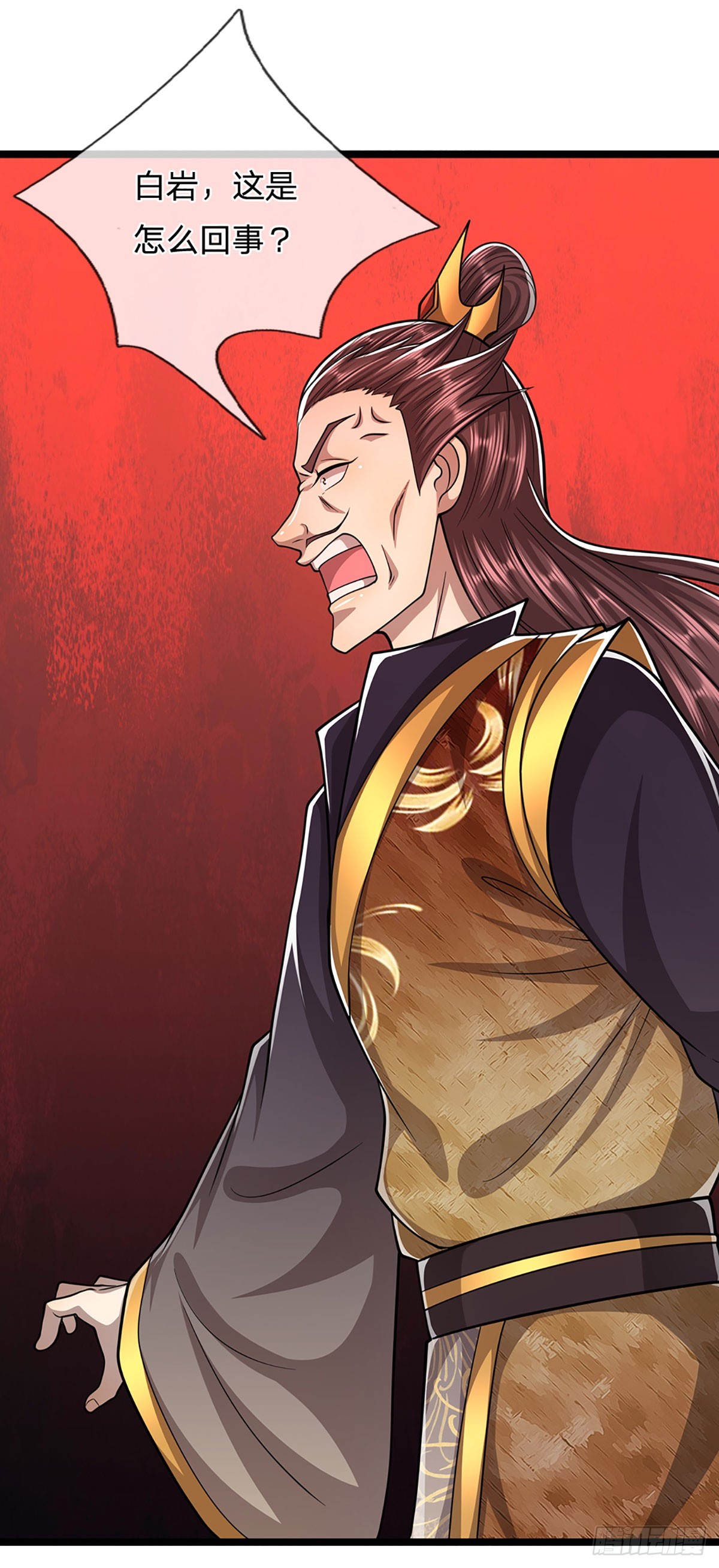 第195话 欺师灭祖，大逆不道27