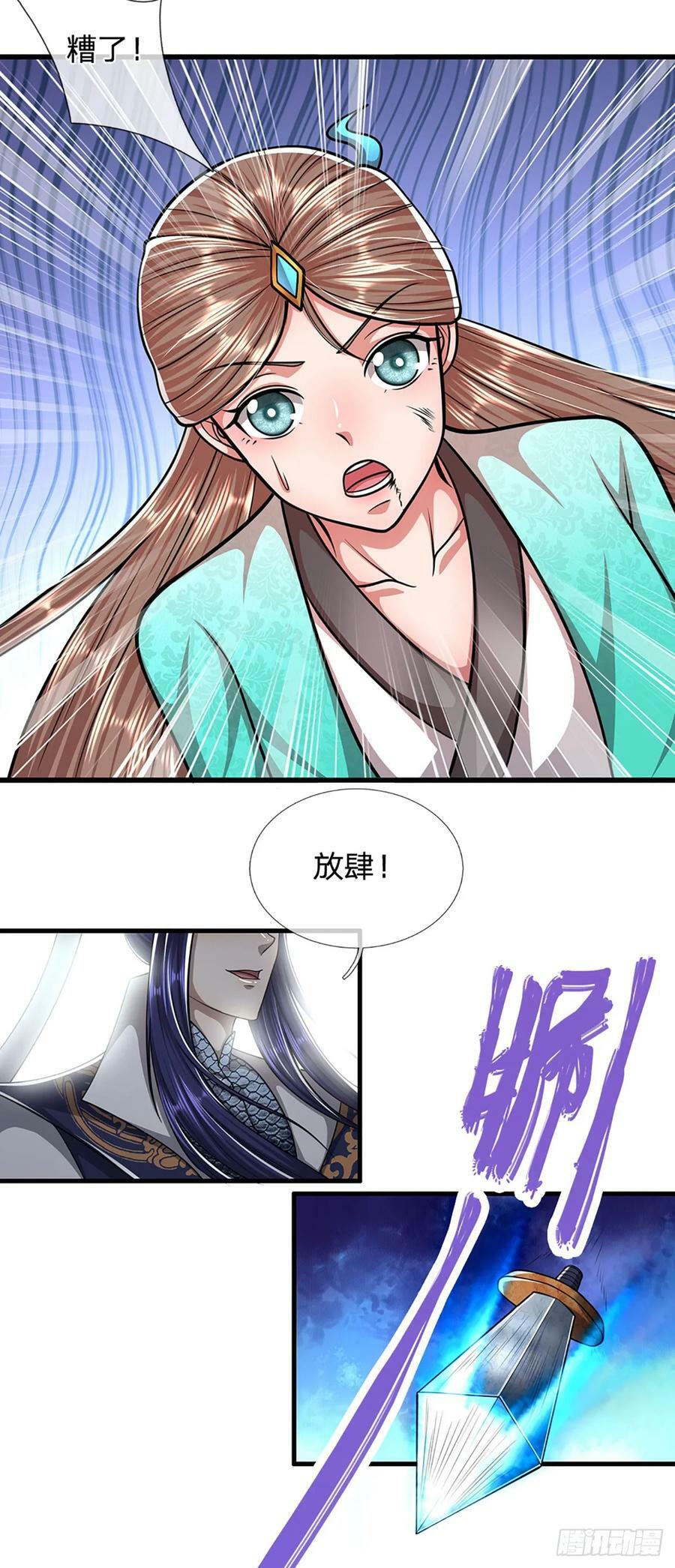 第223话 圣手菩萨，信手拈来35