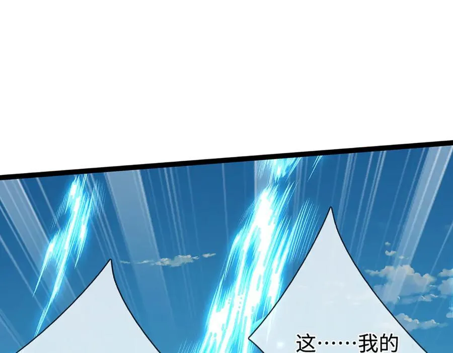 第323话 白帝恢复，手段通天29
