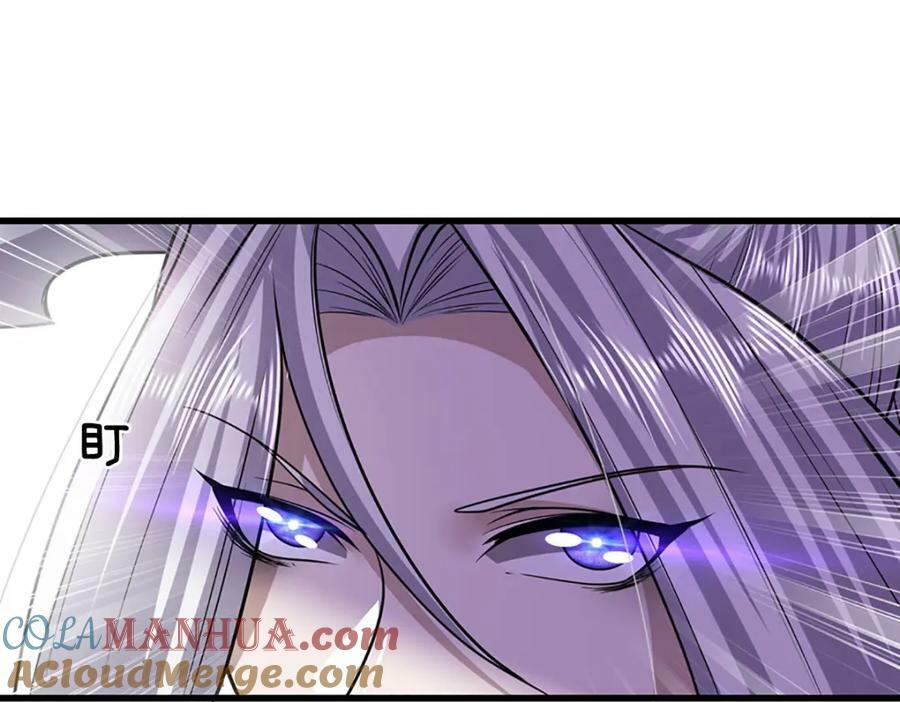 第236话 销魂一盯，强力震慑84