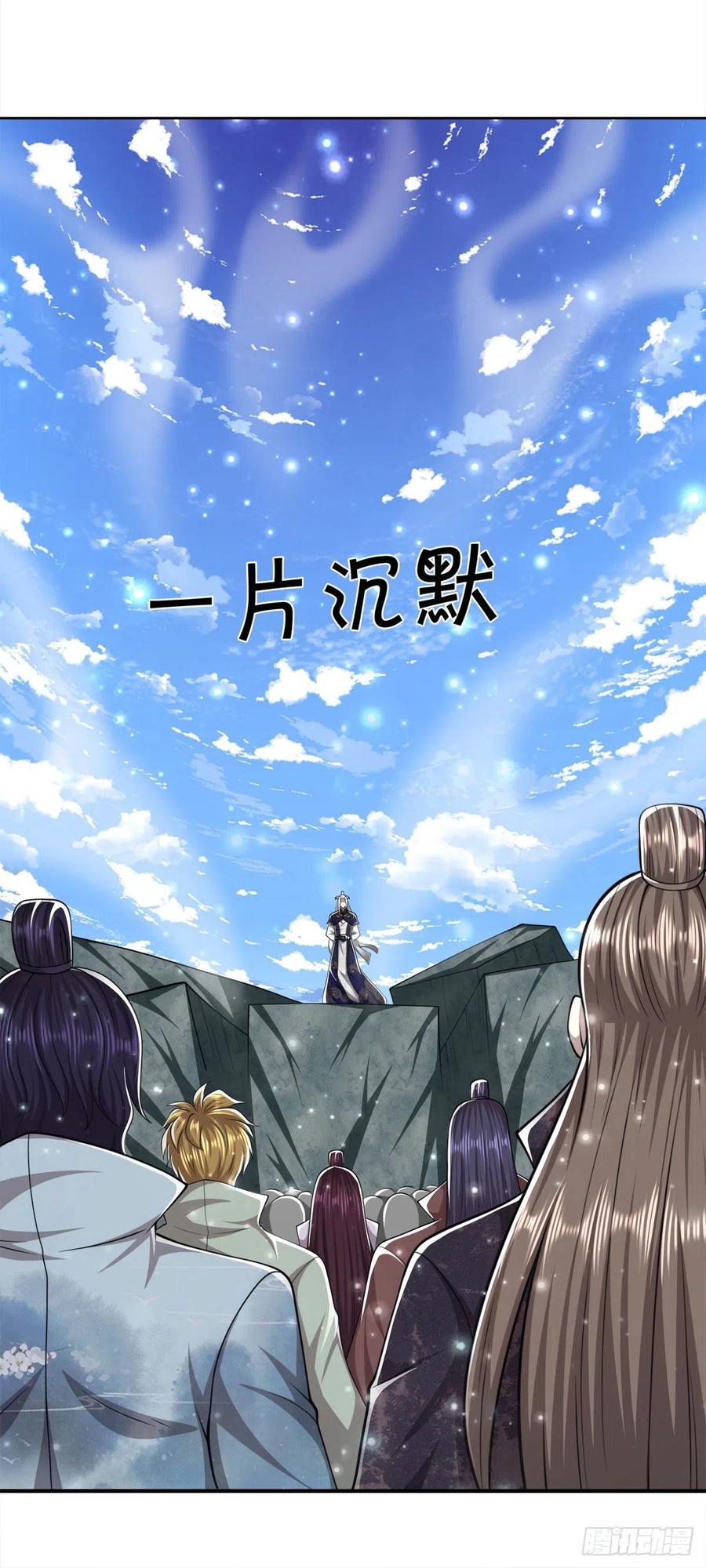 第96话 随他去做，信他一回35