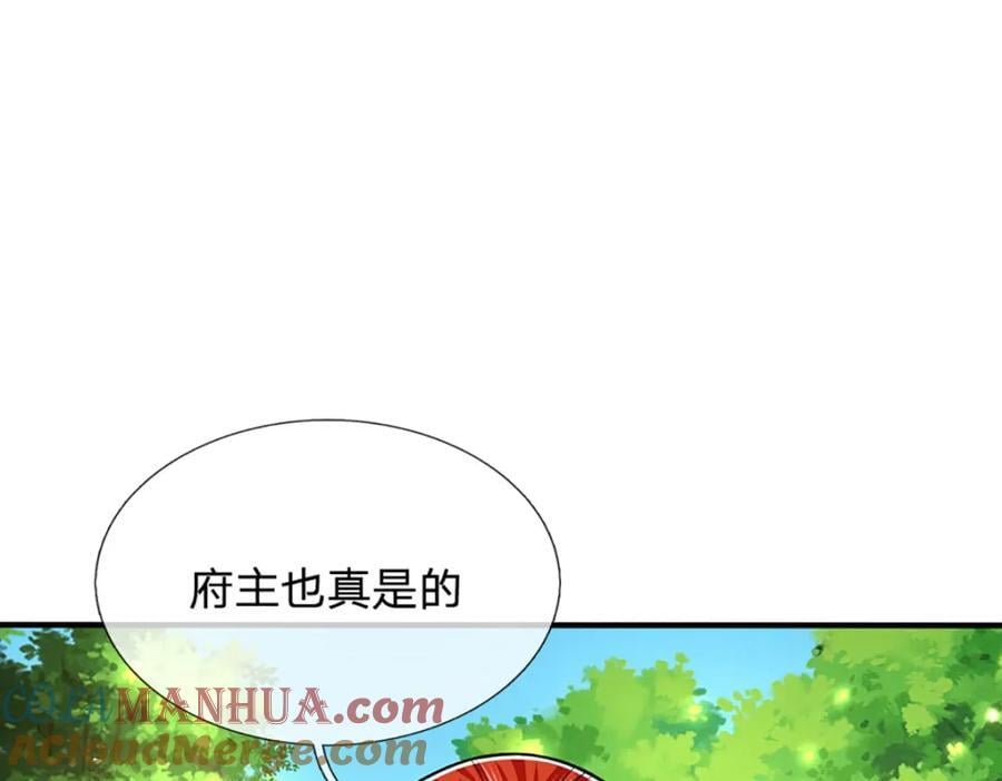 第255话 找到靠山，还想逃跑4