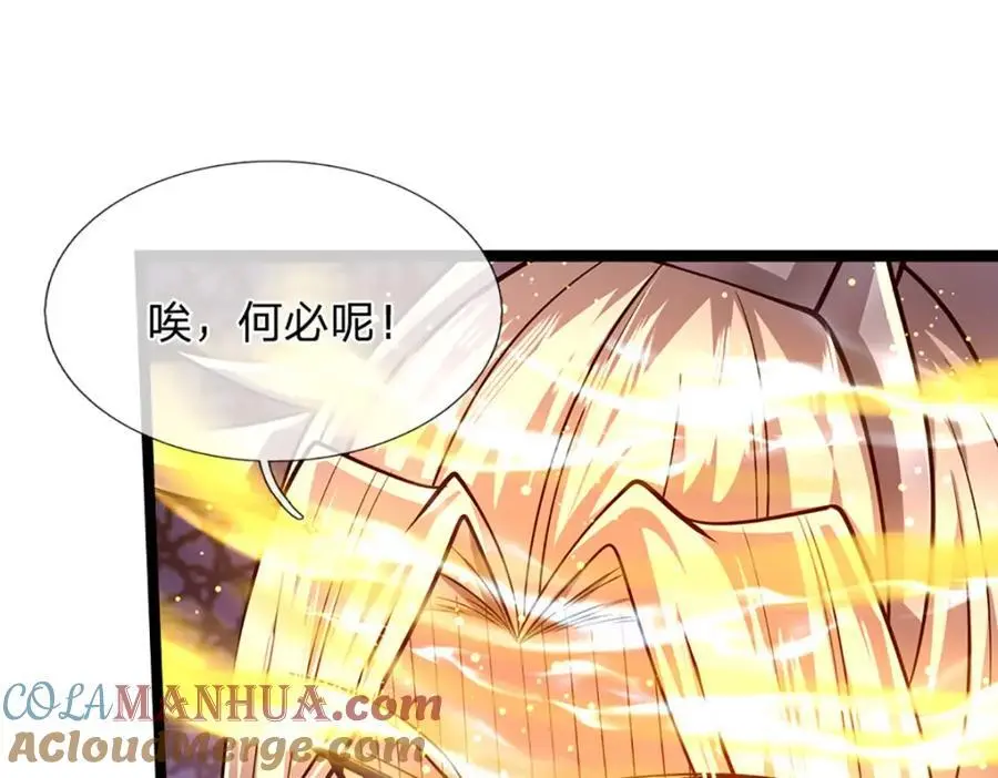 第300话 拼死护主，遭到反噬4