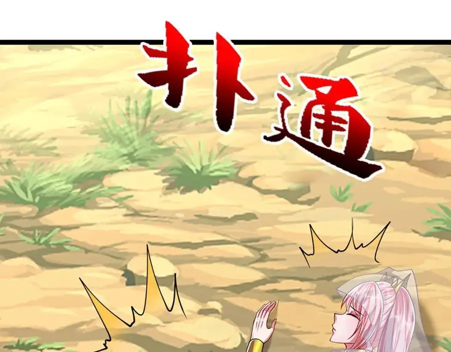 第291话 再见陆沉，神魂颠倒95