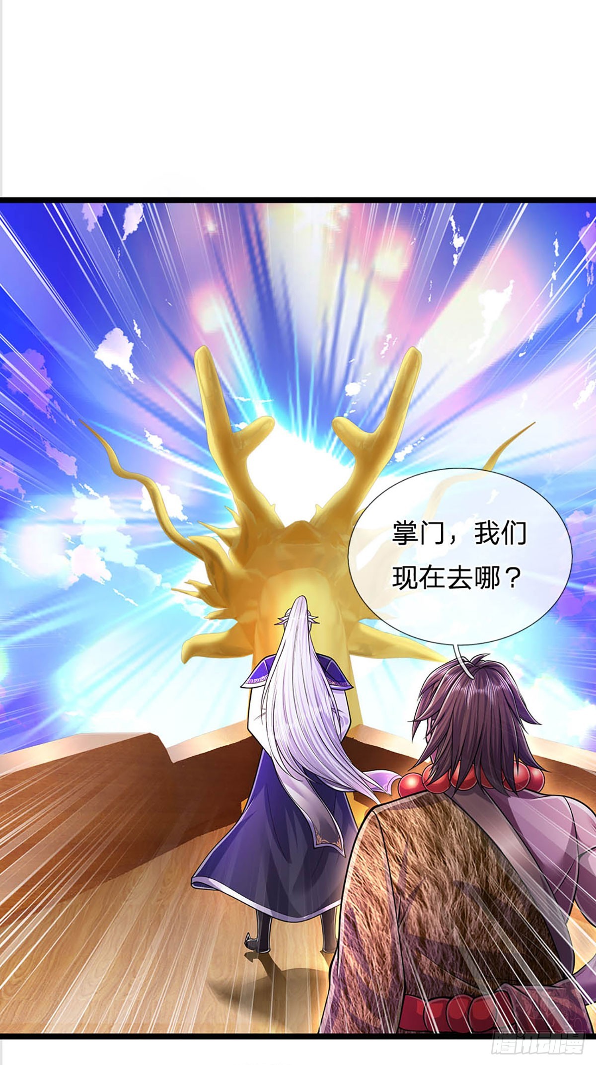 第181话 此次历练，飞扬仙门16