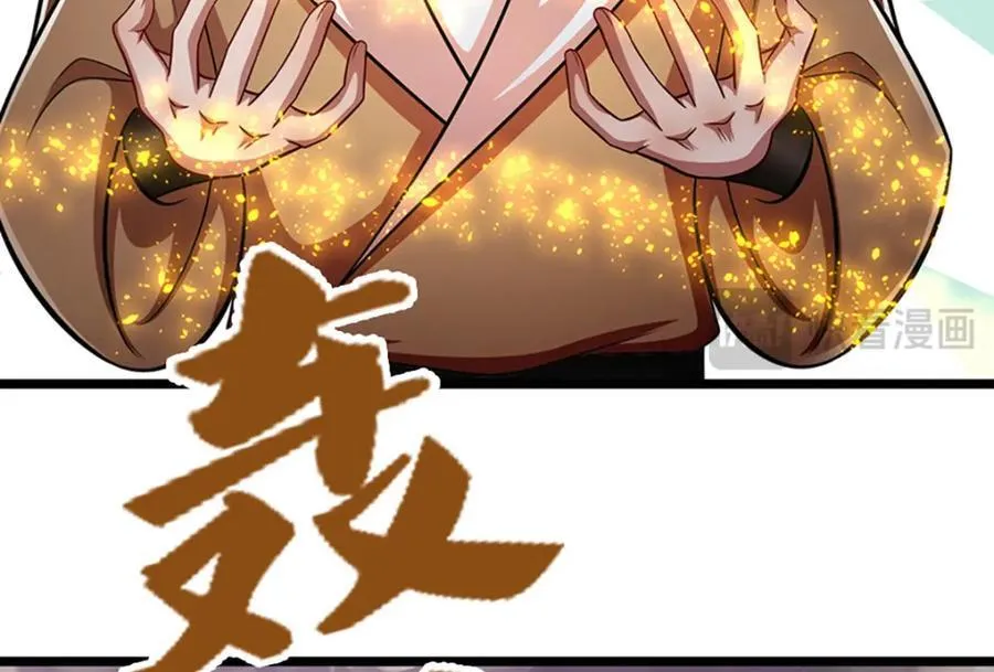 第303话 踏入古殿，寻真机缘77