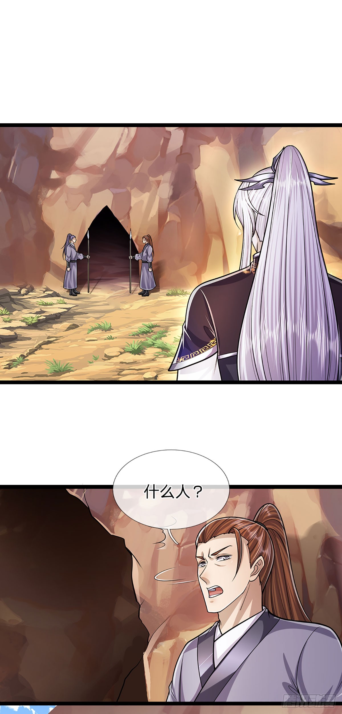 第198话 油尽灯枯，重获生机4