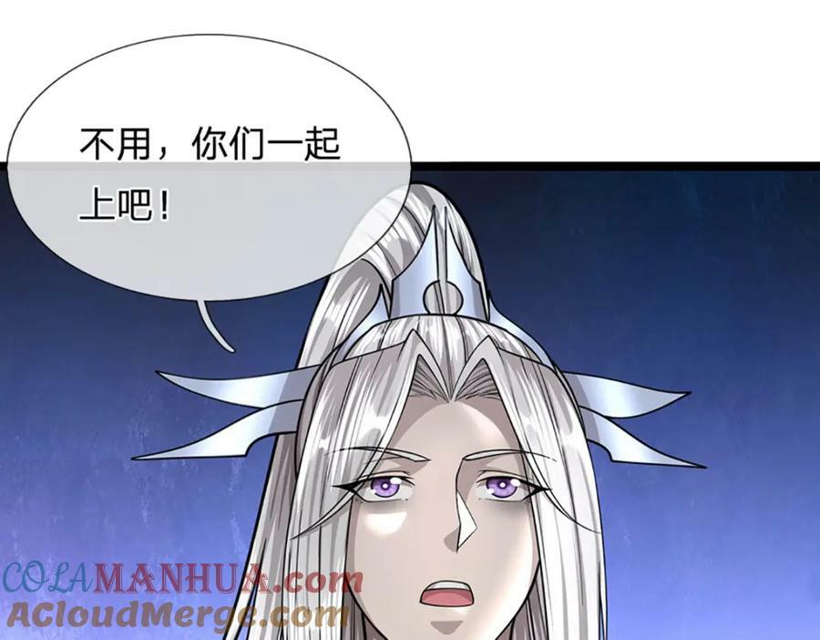 第249话 摊上大事，一起清场96