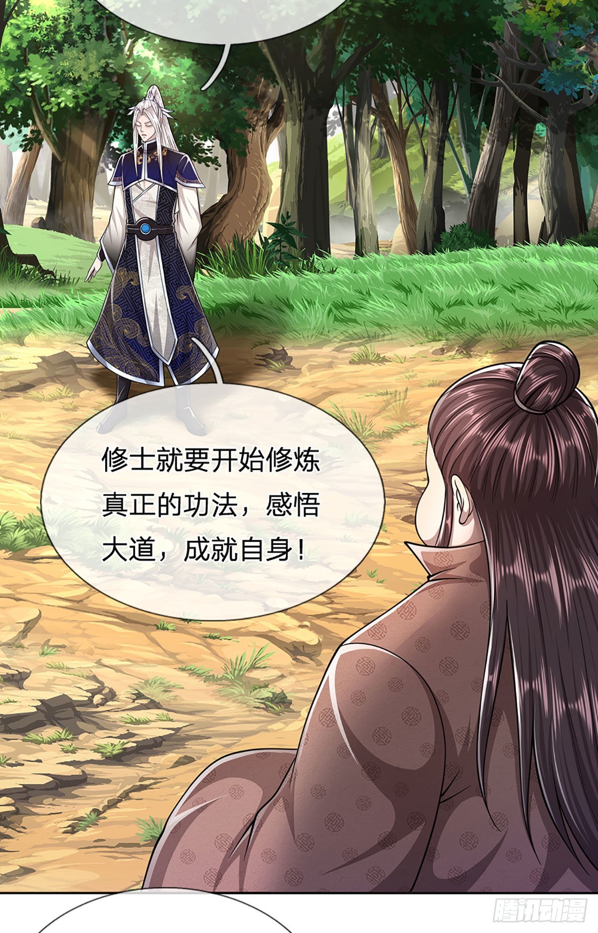 第146话 不同凡响，来历非凡36
