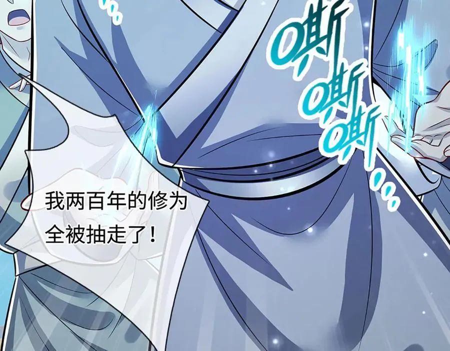 第323话 白帝恢复，手段通天31