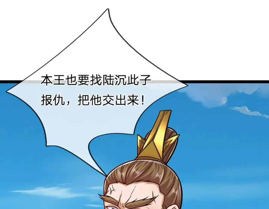 第313话 金甲战神，剑阵玄妙29