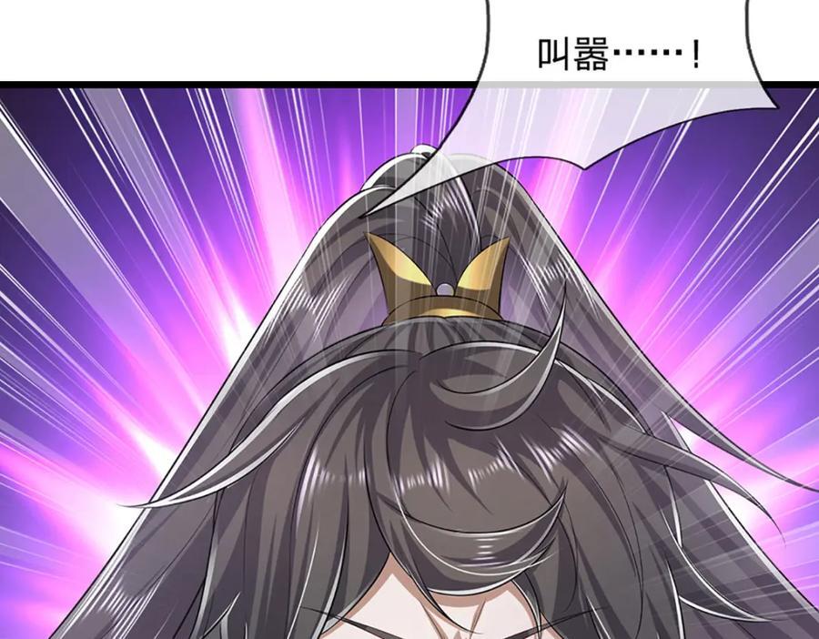 第259话 如此戏耍，查找下落14