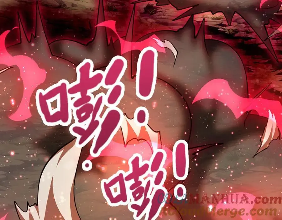 第285话 炸了他们，天材地宝100