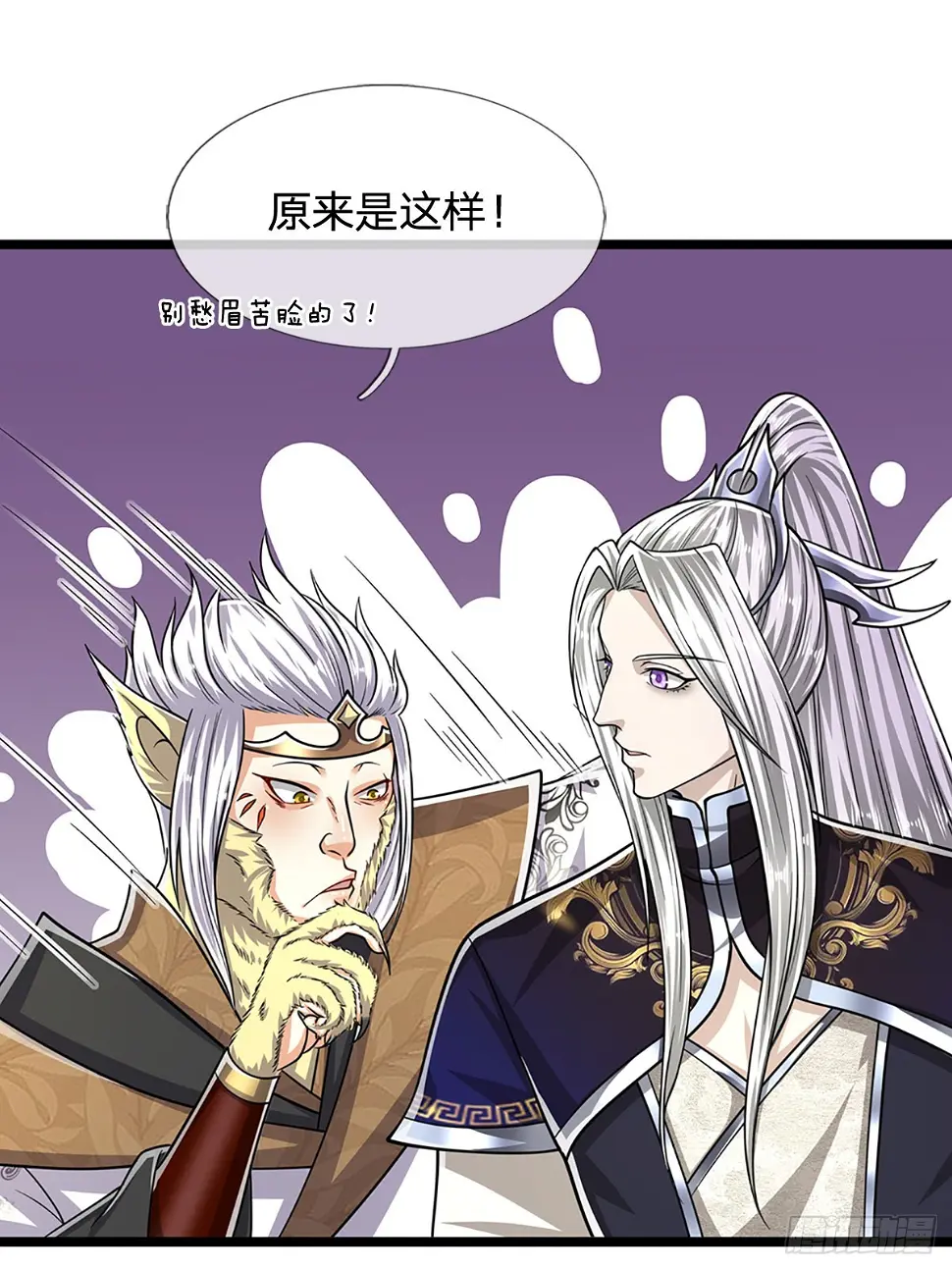 第211话 天雷狂劈，果然不怂33