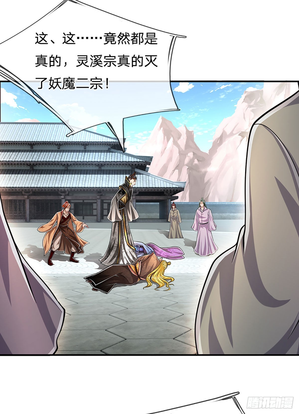 第173话 妄图颠覆，罪无可赦12