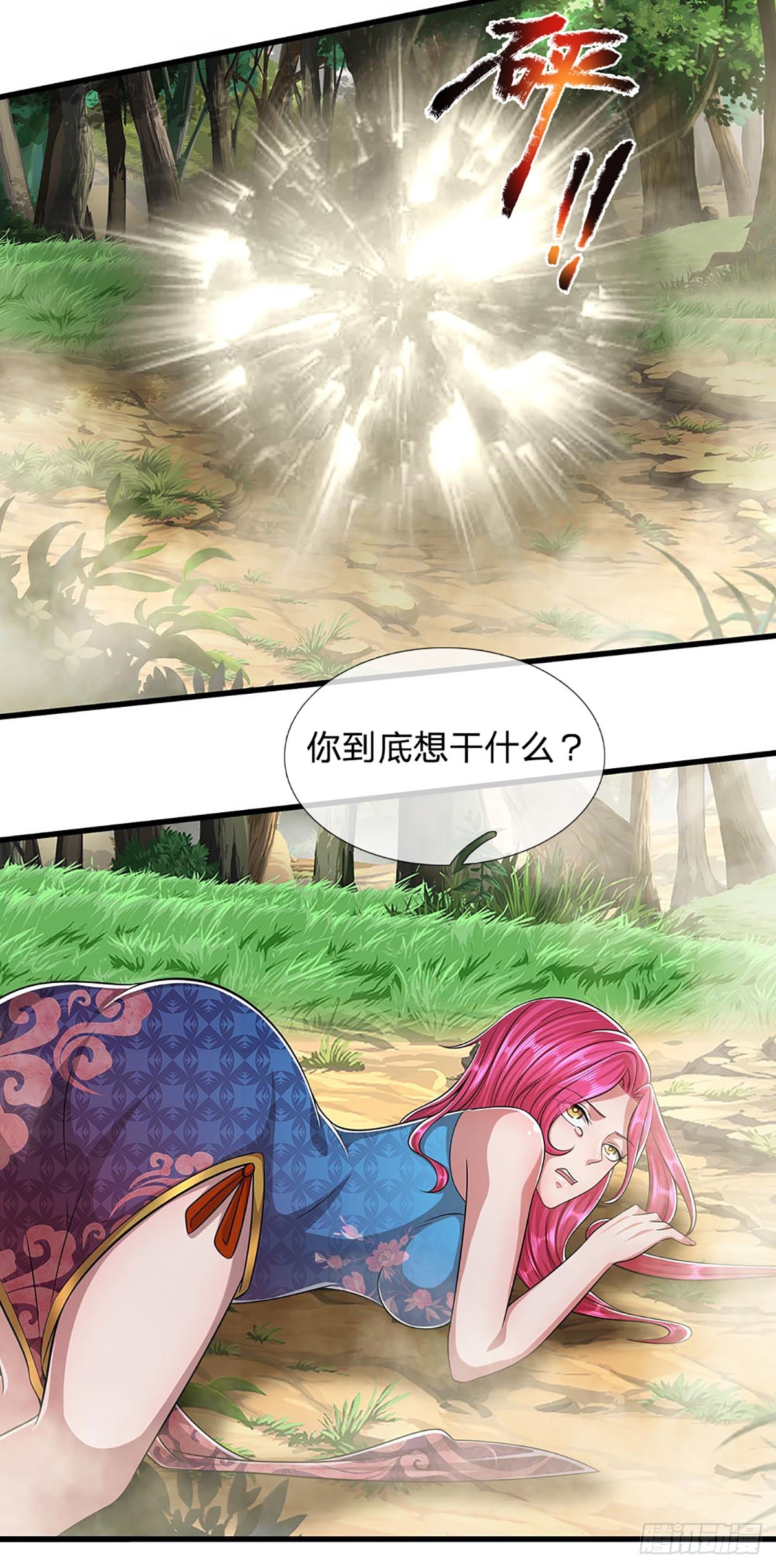 第183话 黄花闺女，被当农妇28