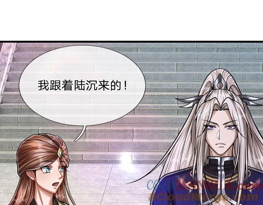 第260话 飞扬仙门，暂避锋芒20
